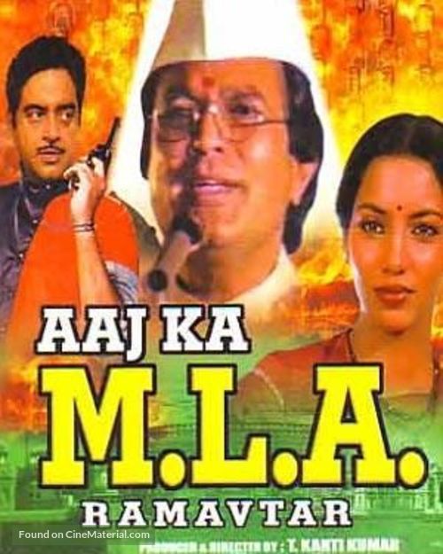 Aaj Ka M L A Ram Avtar 1984 Webrip 1080P Hindi Aac 2 0 X264 - Mkvcinemas