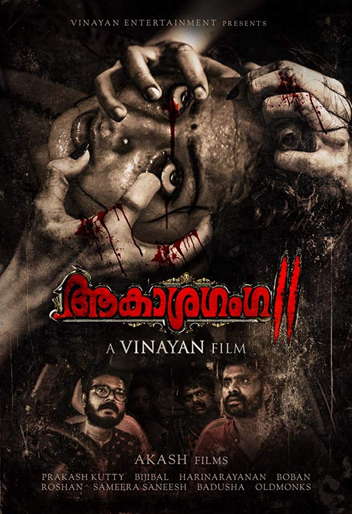 Aakasha Ganga 2 (2019) Malayalam 720P Dvdrip X264 Dd5 1 Esub -Tr