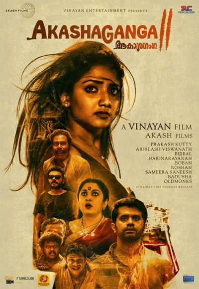 Aakashaganga Ii (2019) Uncut 1080P Webrip X264 Esub [Dual Audio][Hindi Dd2 0 Malayalam 2 0] -Dmv