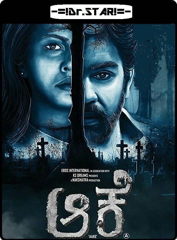 Aake (2017) 720P Uncut Hdrip X264 [Dual Audio][Hindi Dd2 0 Kannada Dd5 1]