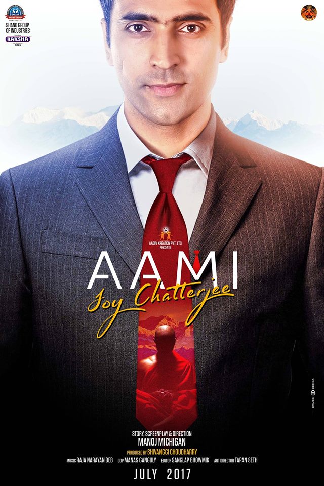 Aami Joy Chatterjee 2018 1080P Zee5 Web-Dl X264 Aac-Tmb