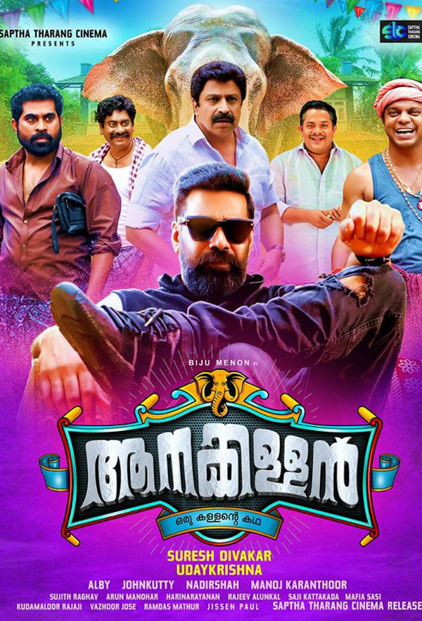 Aanakkallan (2018) Malayalam 720P Dvdrip X264 Aac 5 1 Esub - Movcr