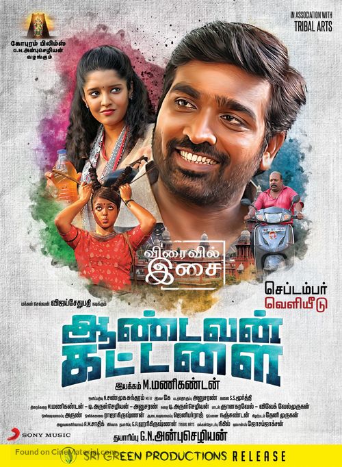 Aandavan Kattalai (2016) Uncut 1080P Webrip X264 Esub [Dual Audio][Hindi 5 1 Tamil 5 1] -Dmv