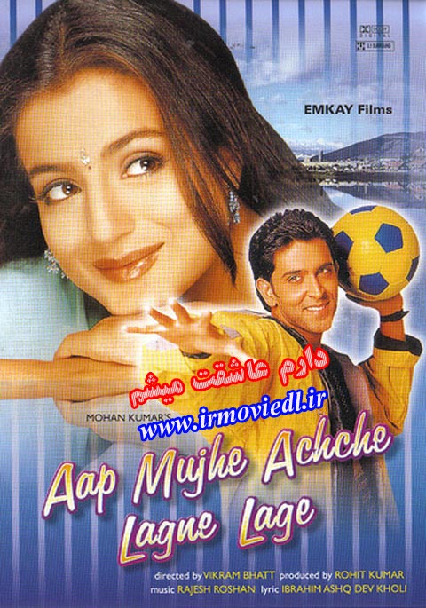 Aap Mujhe Achche Lagne Lage (2002) Hindi 1080P Webrip X264 Dd2 0 Esub - Mkvcinemas