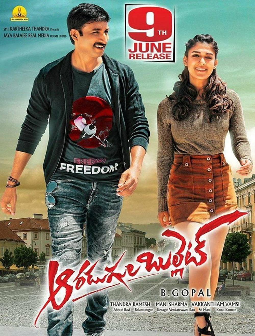 Aaradugula Bullet (2021) Uncut 1080P Webrip X264 Esub [Dual Audio][Hindi Dd2 0 Telugu 2 0] -Dmv