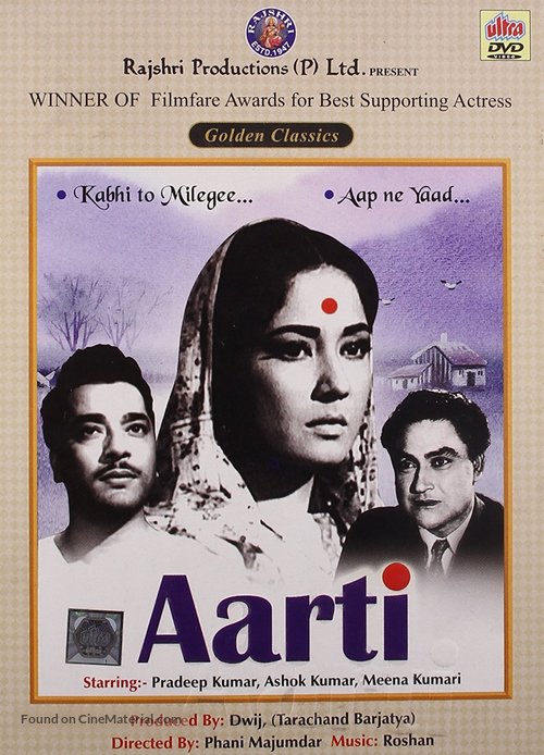 Aarti (1962) Hindi 1080P Webrip X264 Dd2 0 Esub - Mkvcinemas