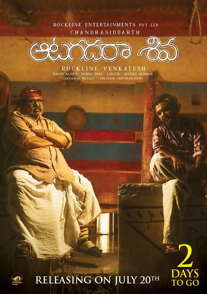 Aatagadharaa Siva (2018) Telugu 720P Proper Hdrip X264 5 1 Esub [Movcr]