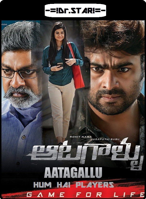 Aatagallu (2018) Uncut 720P Hdrip X264 Esub [Dual Audio][Hindi Dd2 0 Telugu 2 0]