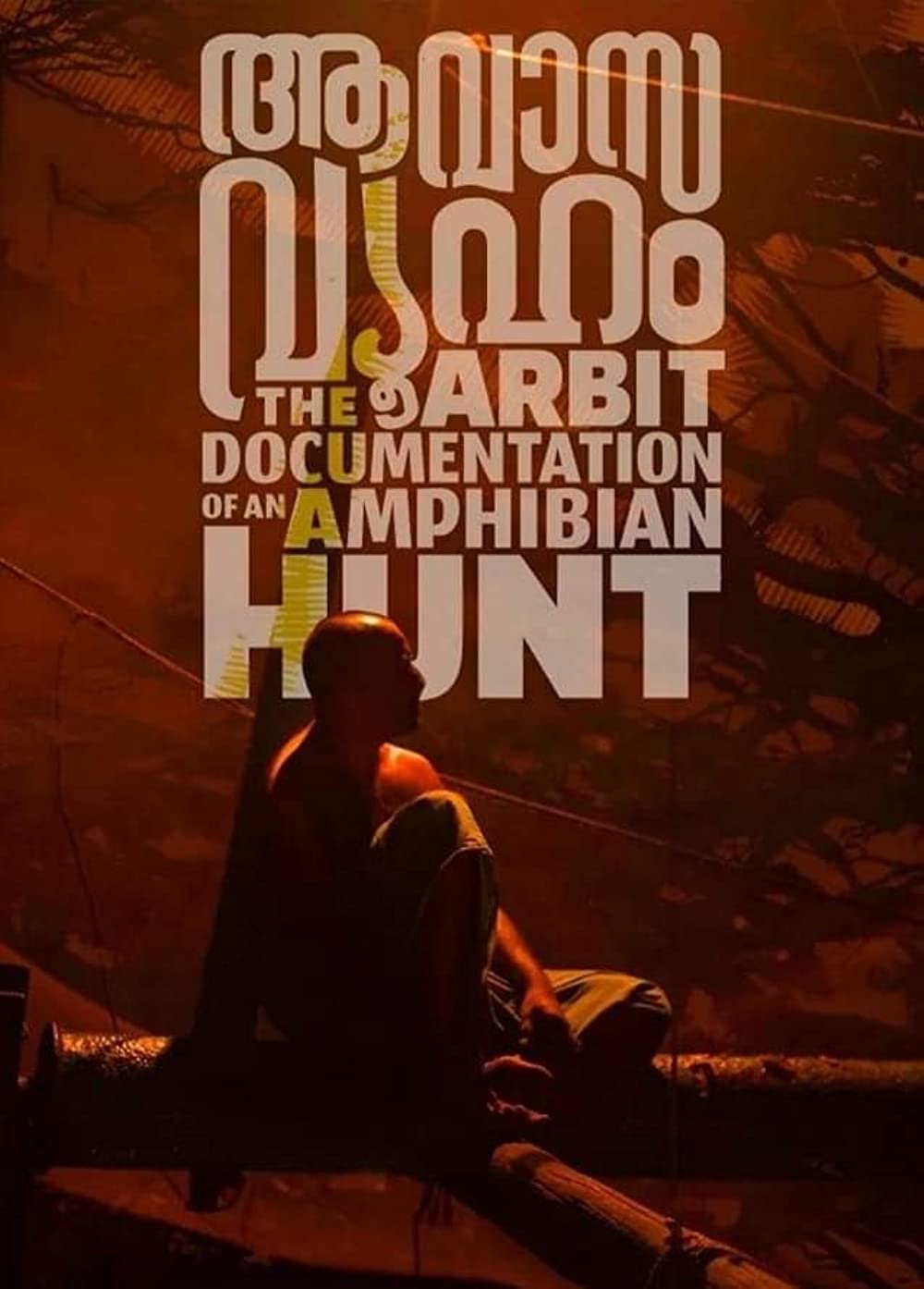 Aavasavyuham (2022) Uncut 720P Webrip X264 Esub [Dual Audio][Hindi 2 0 Malayalam 2 0] -Mkvc