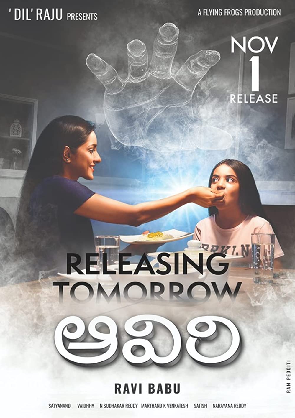 Aaviri (2019) 720P Webrip X265 Hevc Msubs [Dual Audio][Hindi 2 0 Telugu 2 0] -Mlwbd