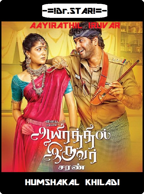 Aayirathil Iruvar (2017) Uncut 720P Hdrip X264 [Dual Audio][Hindi Dd2 0 Tamil 2 0]