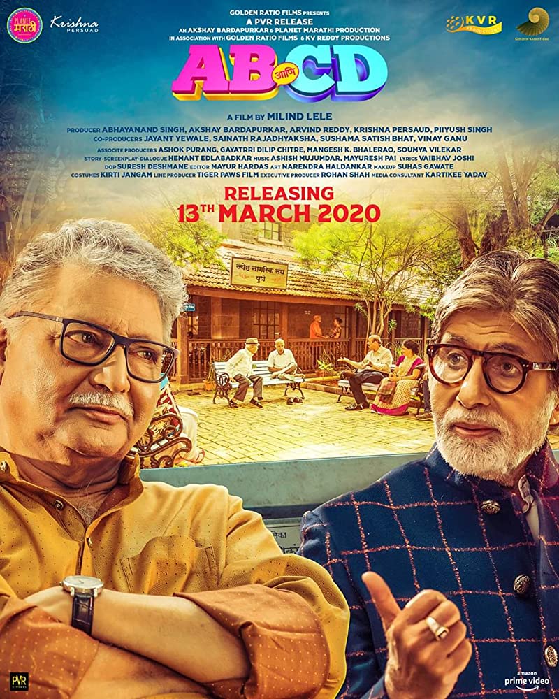Ab Aani Cd (2020) Marathi 1080P Webrip X264 Aac 5 1 Esub -Moviepirate