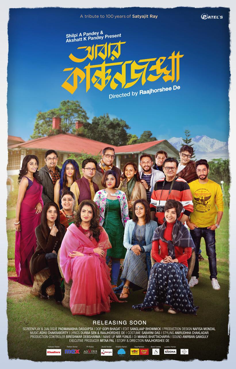 Abbar Kanchanjangha (2022) Bengali 1080P Zee5 Webrip X264 Aac -Msdrives