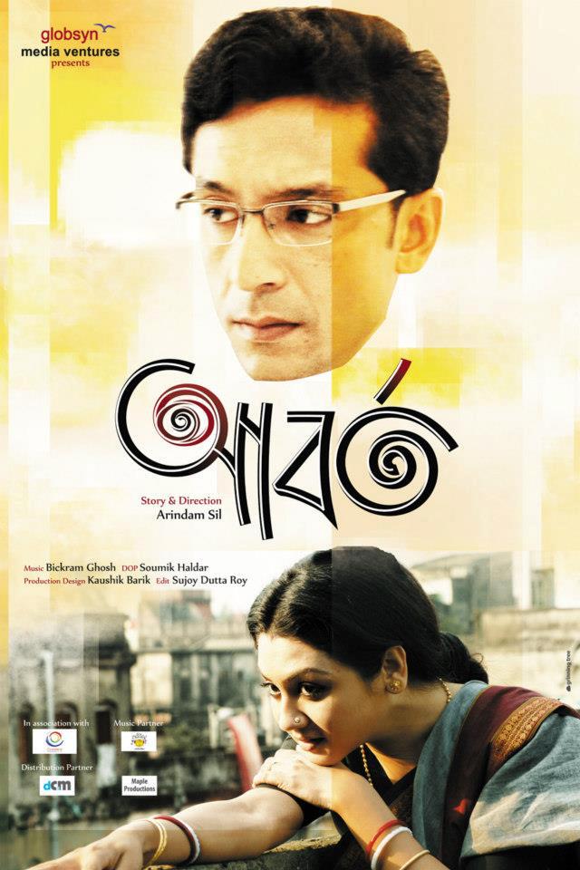 Aborto (2013) Dvdrip
