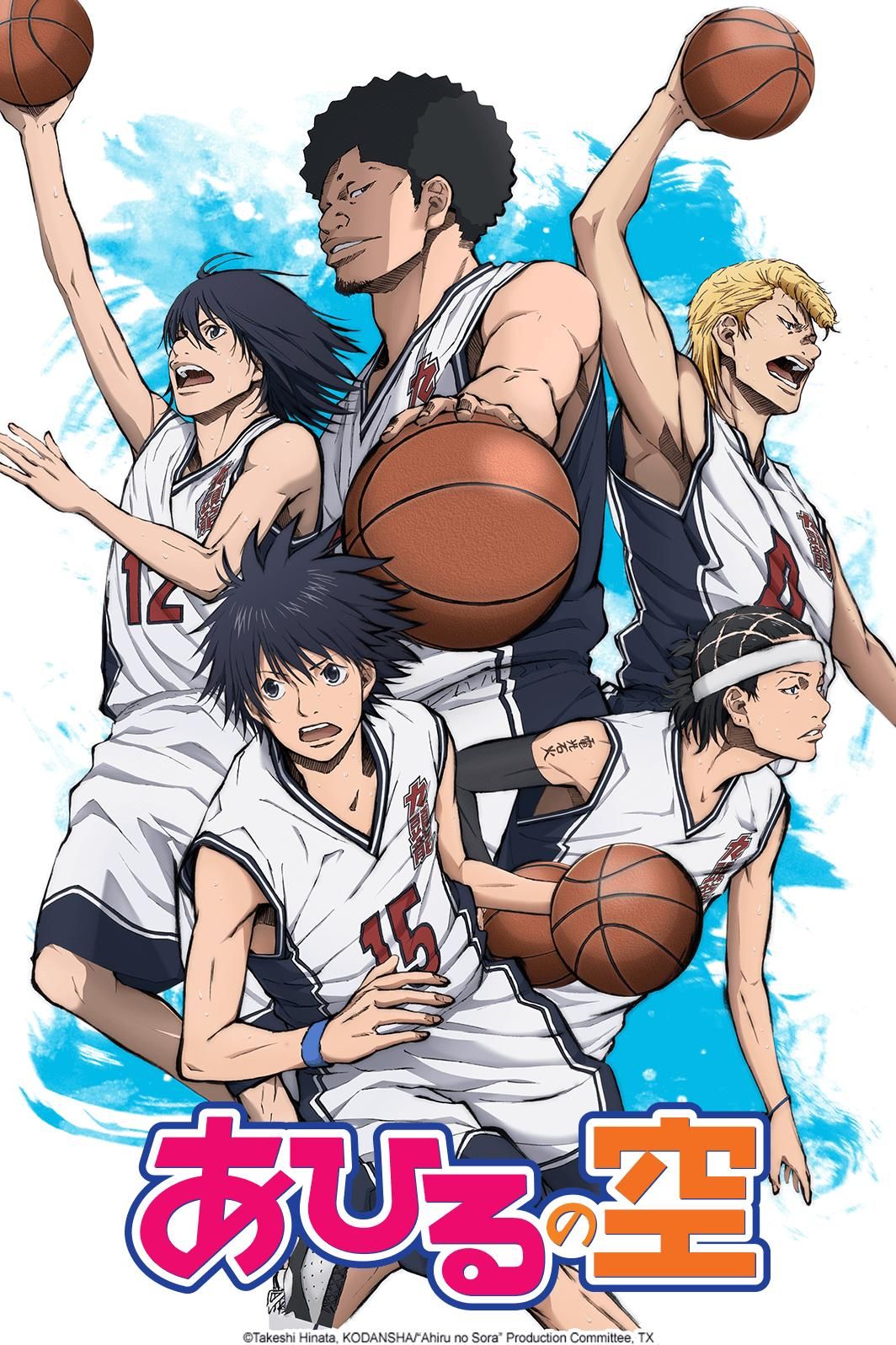 [Aceares] Ahiru No Sora - S01E01 [1080P Web-Rip Dual Audio X265]