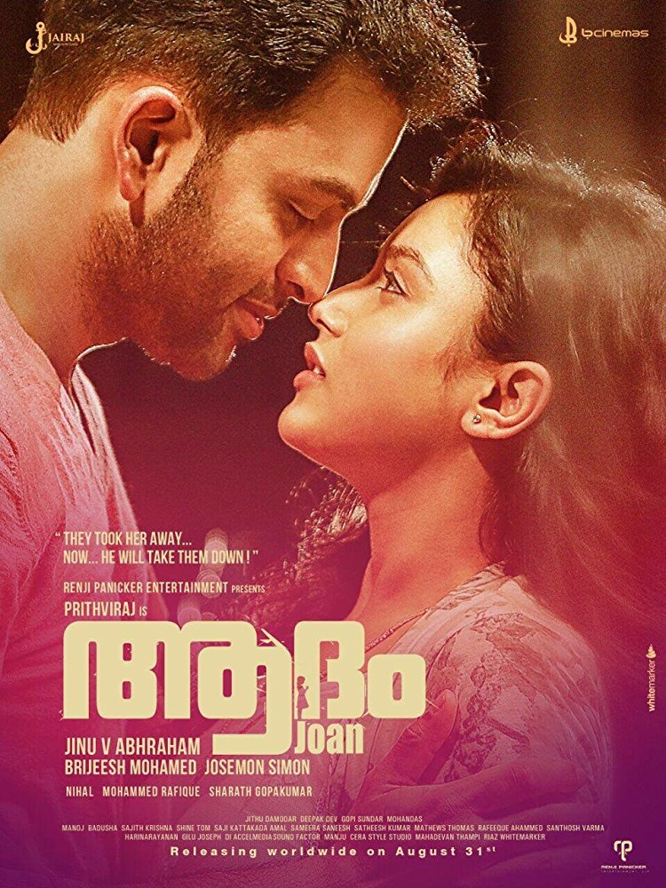 Adam Joan (2017) Malayalam Original Dvdrip X264 5 1 800Mb Esubs
