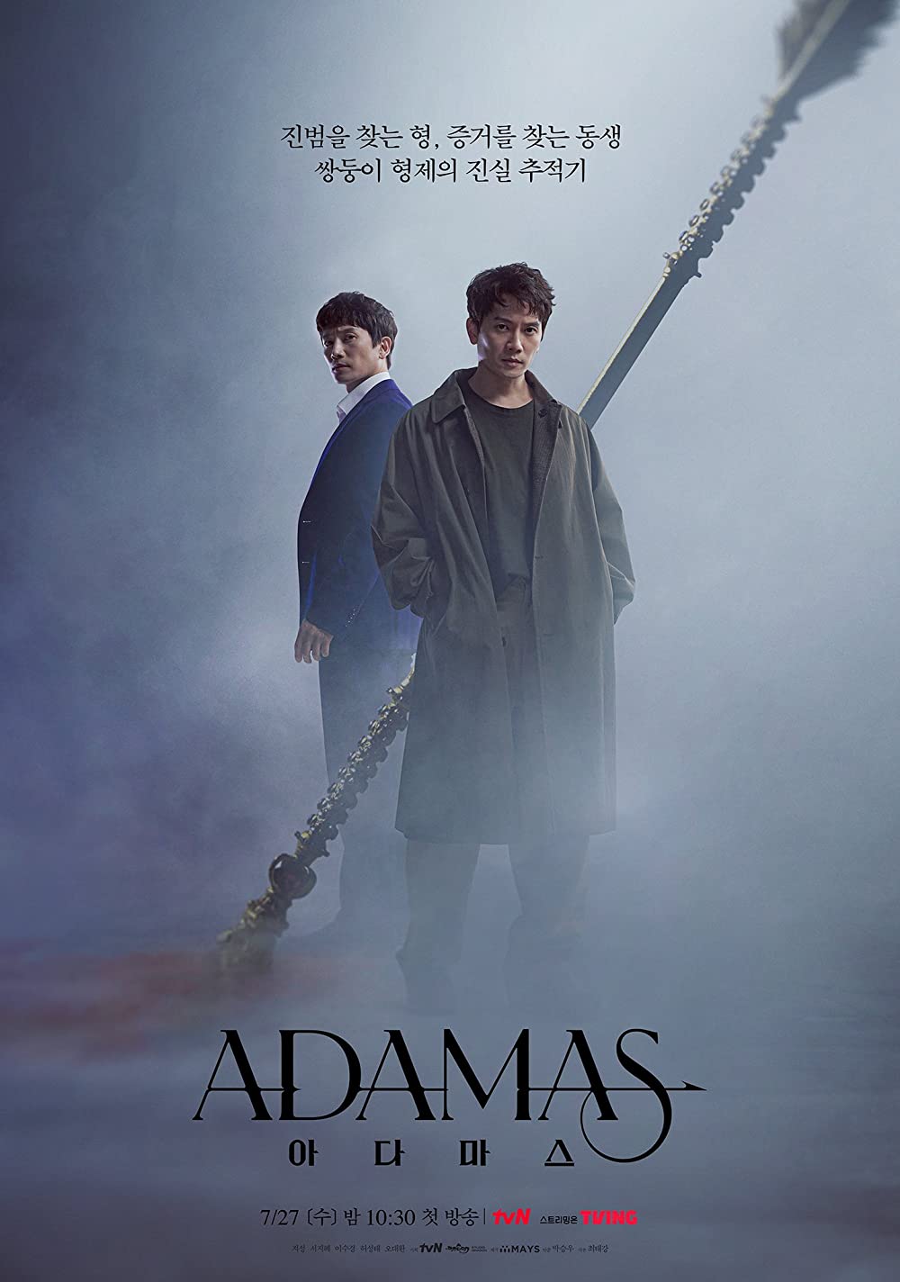 Adamas S01E01 720P Dsnp Webrip X265 Hevc Esub [Dual Audio][Hindi 5 1 Korean 2 0] -Kmhd