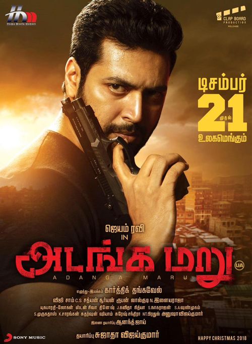 Adanga Maru (2018) Tamil Proper 720P Hdrip X264 Dd5 1 Esub - Movcr