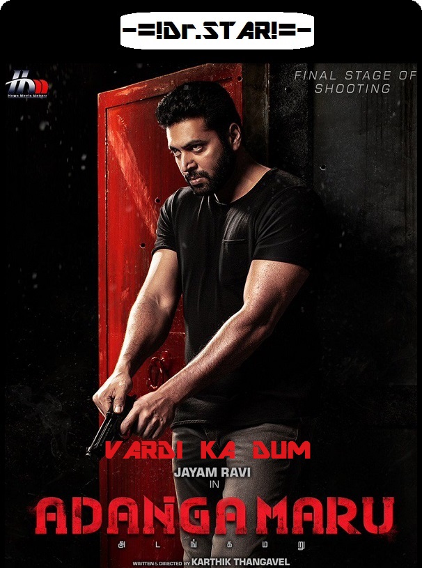 Adanga Maru (2018) Uncut 720P Hdrip X264 Esub [Dual Audio][Hindi Dd2 0 Tamil 5 1]