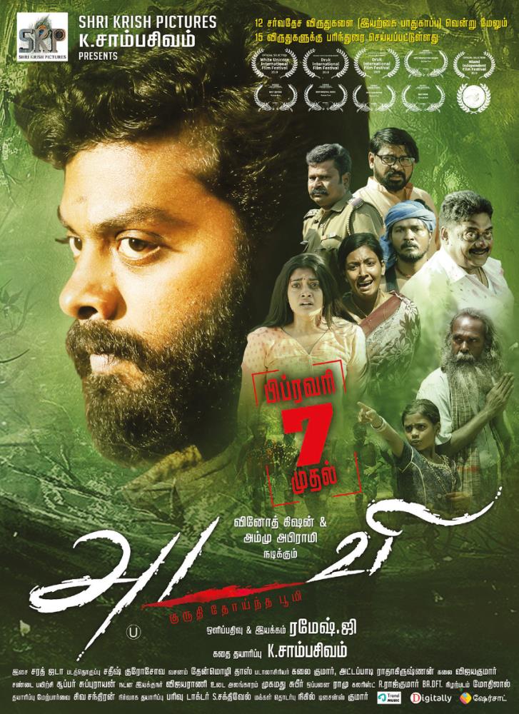 Adavi (2020) Tamil 720P Hdrip X264 Dd2 0 -1Tmv
