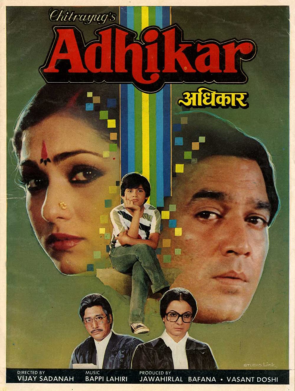 Adhikar 1986 Webrip 1080P Hindi Aac 2 0 X264 - Mkvcinemas