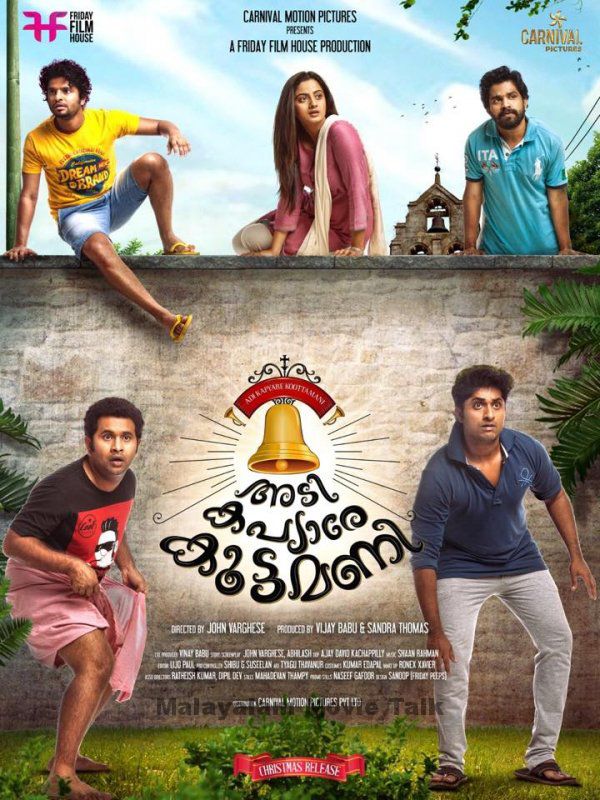Adi Kapyare Kootamani (2015) Malayalam Dvdrip 720P X264 Dts Audio Esubs-Drc