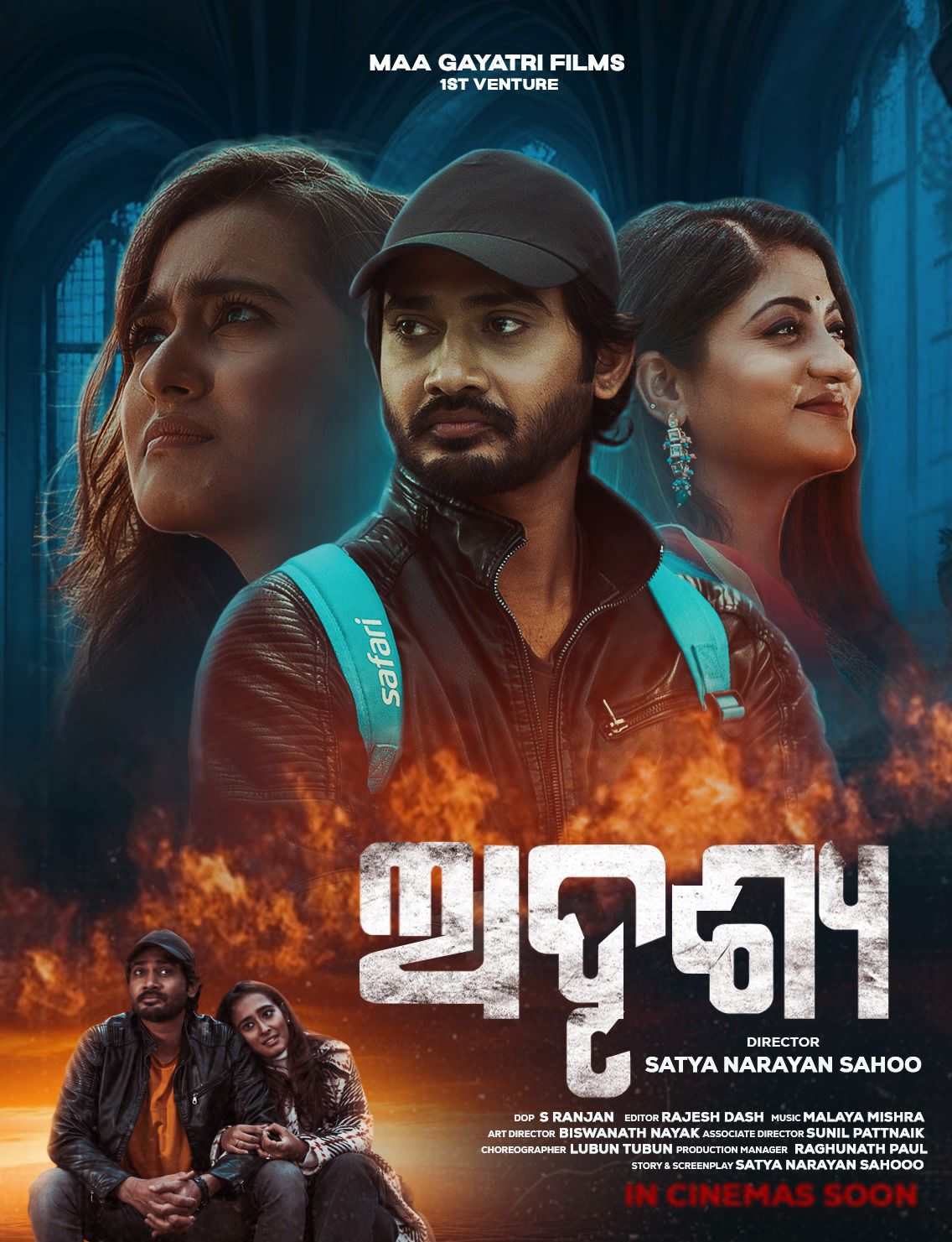 Adrushya (2022) Uncut 720P Webrip X264 Esub [Dual Audio][Hindi 2 0 Marathi 2 0] -Dmv