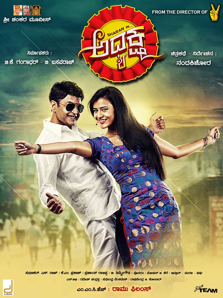 Adyaksha (2014) Hindi Dubbed 720P Hdrip X264 Dd2 0 -Dmv