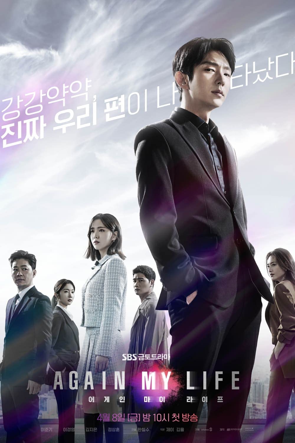 Again My Life S01E01 Kor 720P Amzn Webrip X265 Hevc 10Bit Msubs-Msmod