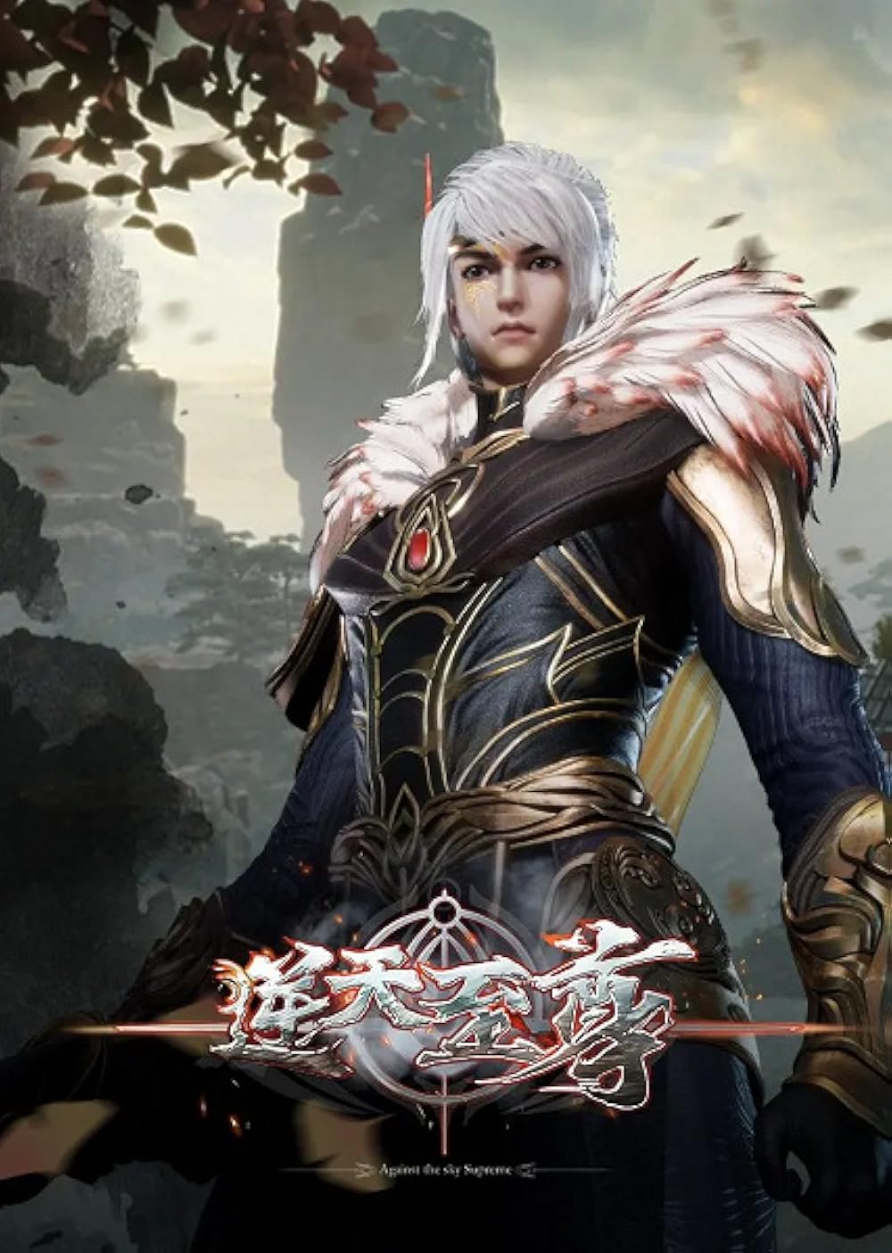 Against The Sky Supreme (Ni Tian Zhizun) S01E001