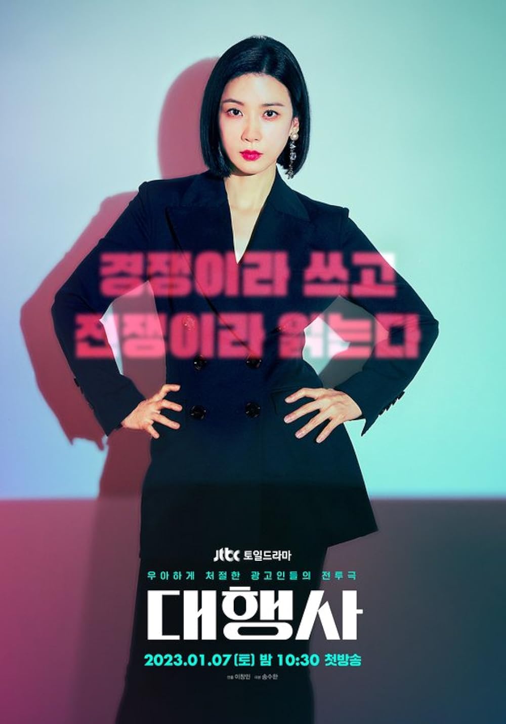 Agency S01E01 Kor 720P Nf Web-Dl X265 Hevc 10Bit Msubs-Pahe