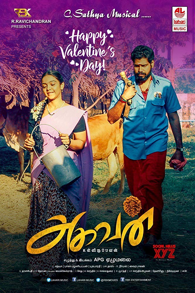 Aghavan (2019) Tamil Proper 720P Hdrip X264 Esub - Movcr