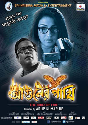 Aguner Pakhi (2016) - 720P - Hdrip - X264 - Ac3 [Ddr]