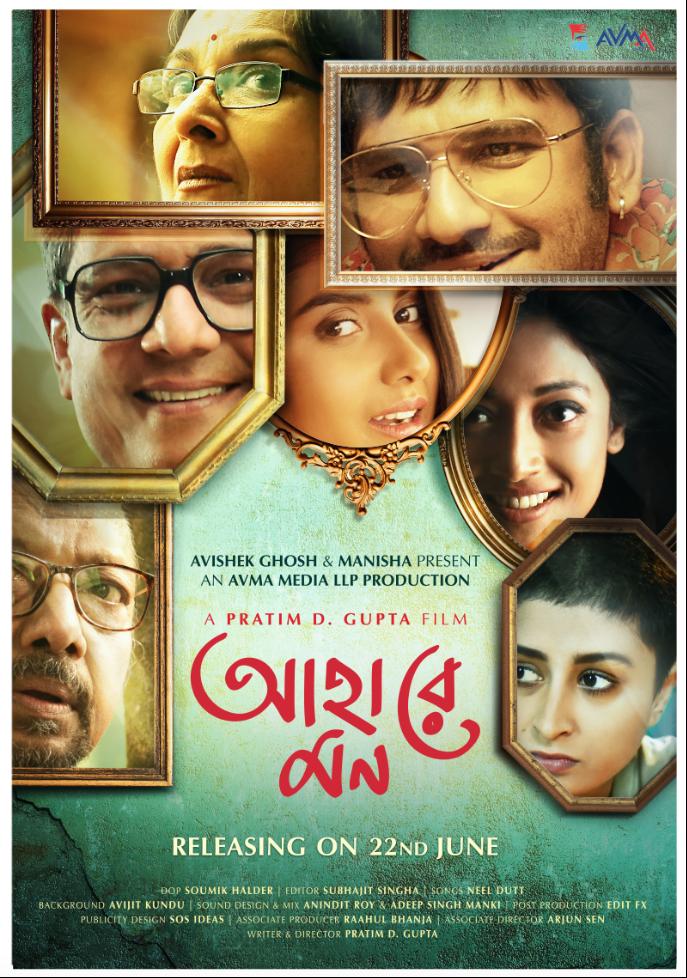 Ahare Mon (2018) Bengali 1080P Web-Dl X264 Aac { Tara }