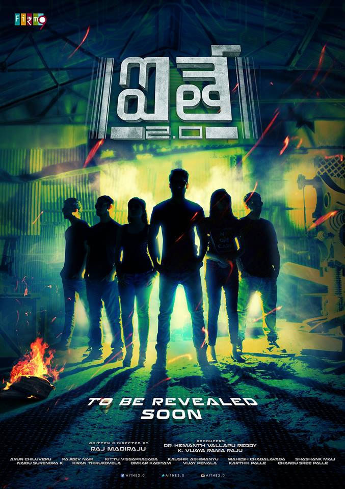 Aithe 2 0 (2018) Telugu Proper 720P Hdrip X264 Dd5 1 Esub - Movcr
