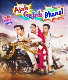 Ajab Gajab Dhamaal (2023) Hindi 720P Amzn Webrip X264 Aac 2 0 Esub - Mkvcinemas