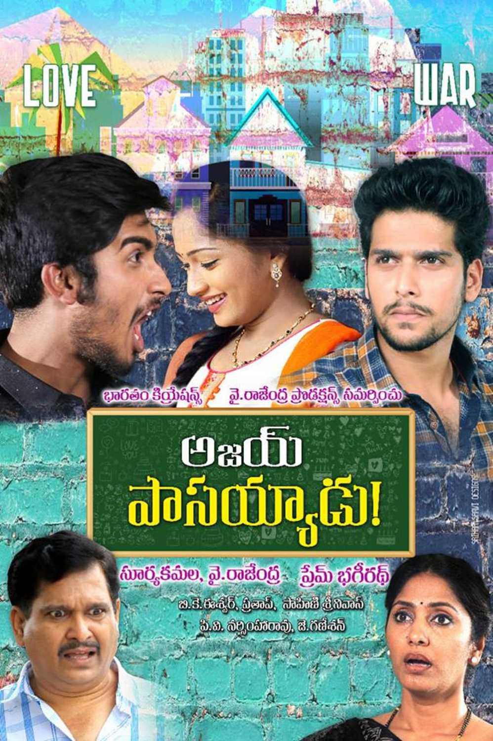 Ajay Passayyadu (2019) Telugu 720P Hdrip X264 Dd5 1 Esub - Movcr