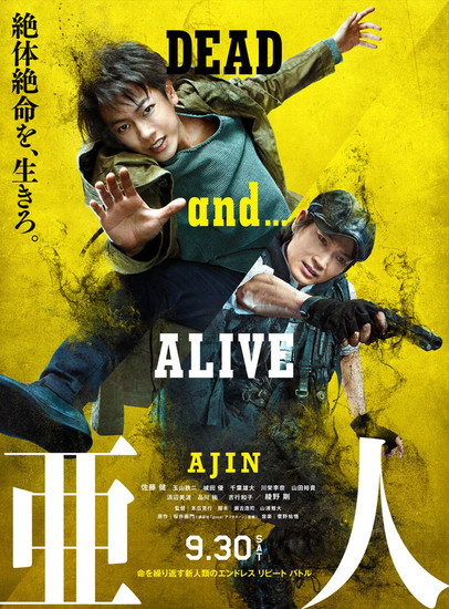 Ajin Demi-Human 2017 720P Bluray X264 800Mb-Pahe In