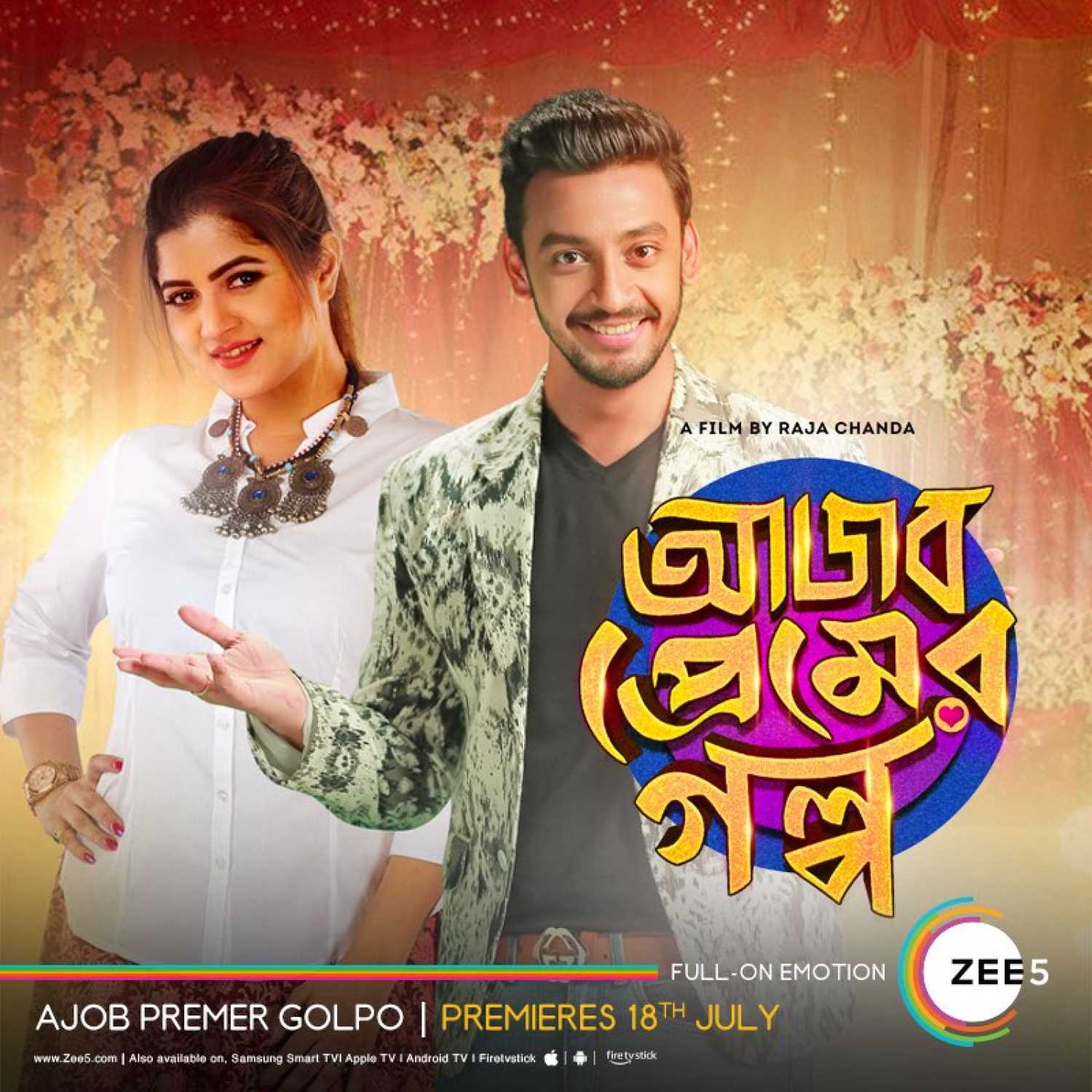 Ajob Premer Golpo (2021) Bengali 1080P Webrip X264 Aac Esub -Smhd