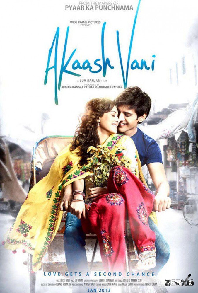 Akaash Vani (2013) Hindi 1080P Webrip X264 Dd2 0 Esub - Mkvcinemas