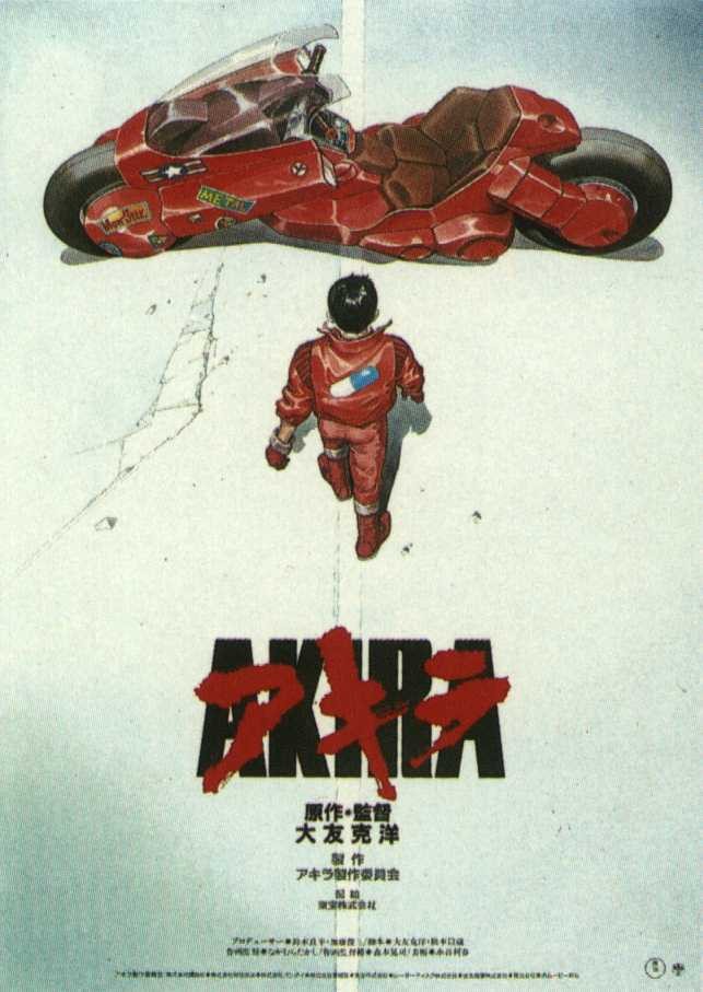 Akira (1988) 720P [Jpn & Eng] Blu-Ray