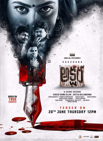 Akshara (2021) Telugu 720P Webrip X264 Dd5 1 Esub -Maze