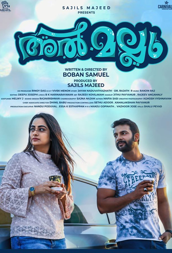Al Mallu (2020) Malayalam 720P Hdrip X264 Aac -1Tmv