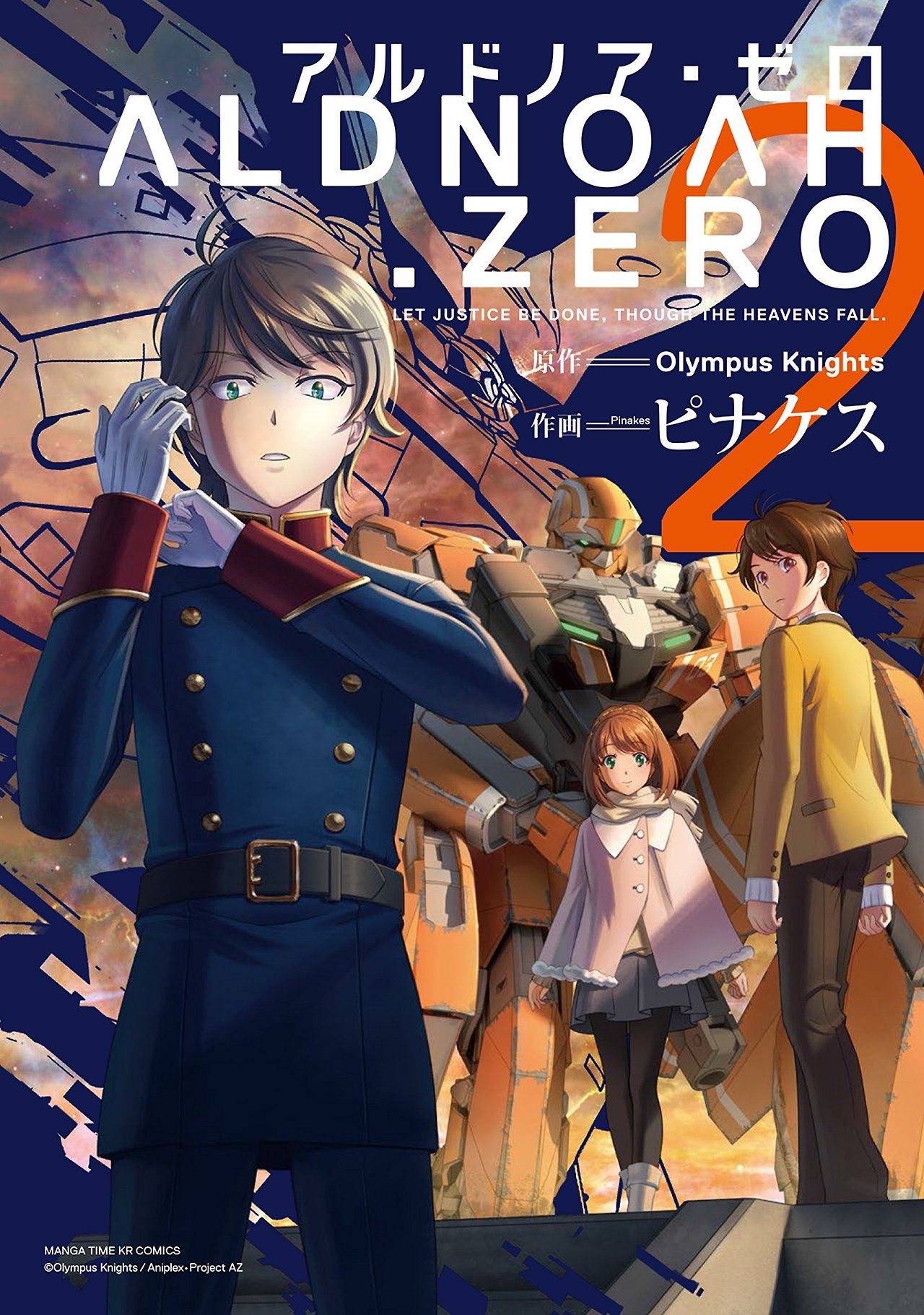 Aldnoah Zero (Tv Cartoon 2014– ) 720P