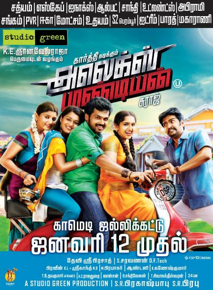 Alex Pandian (2013) 720P Uncut Hdrip X264 Eng Subs [Dual Audio] [Hindi Dd 2 0 - Tamil Dd 5 1]