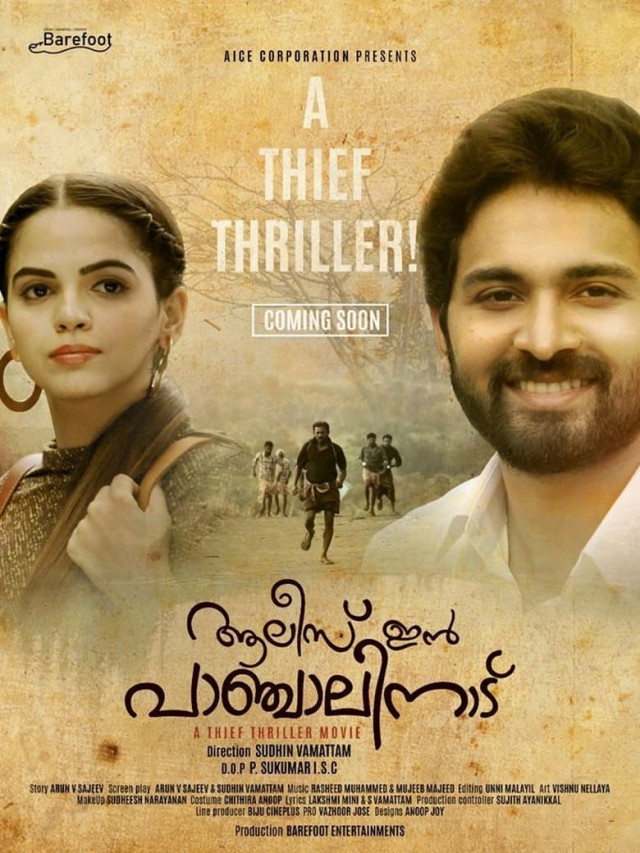 Alice In Panchalinadu (2021) Malayalam 1080P Web-Dl Avc X264 Aac Esub -1Tmv