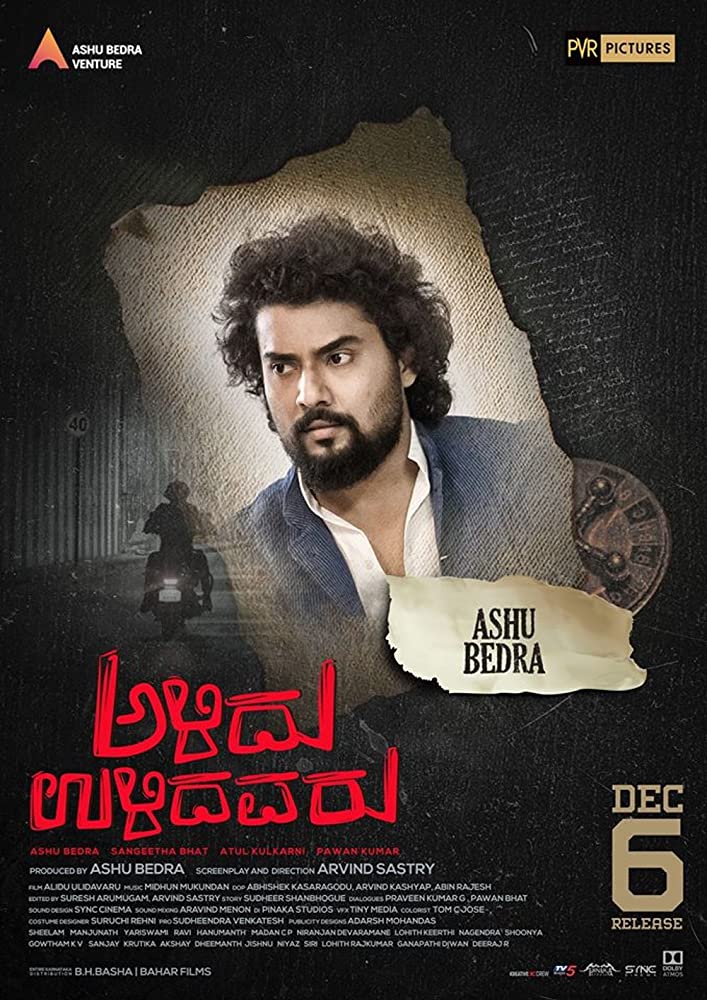 Alidu Ulidavaru (2019) Kannada 720P Hdrip X264 Dd5 1 Esub -1Tmv