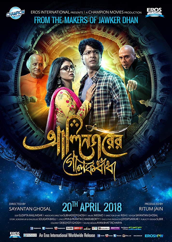 Alinagarer Golokdhadha (2018) Bengali 720P Hdrip X264 Aac [Sm Team]