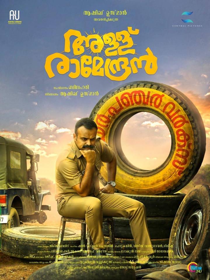 Allu Ramendran (2019) Malayalam 720P Web-Hd Avc Aac - Movcr