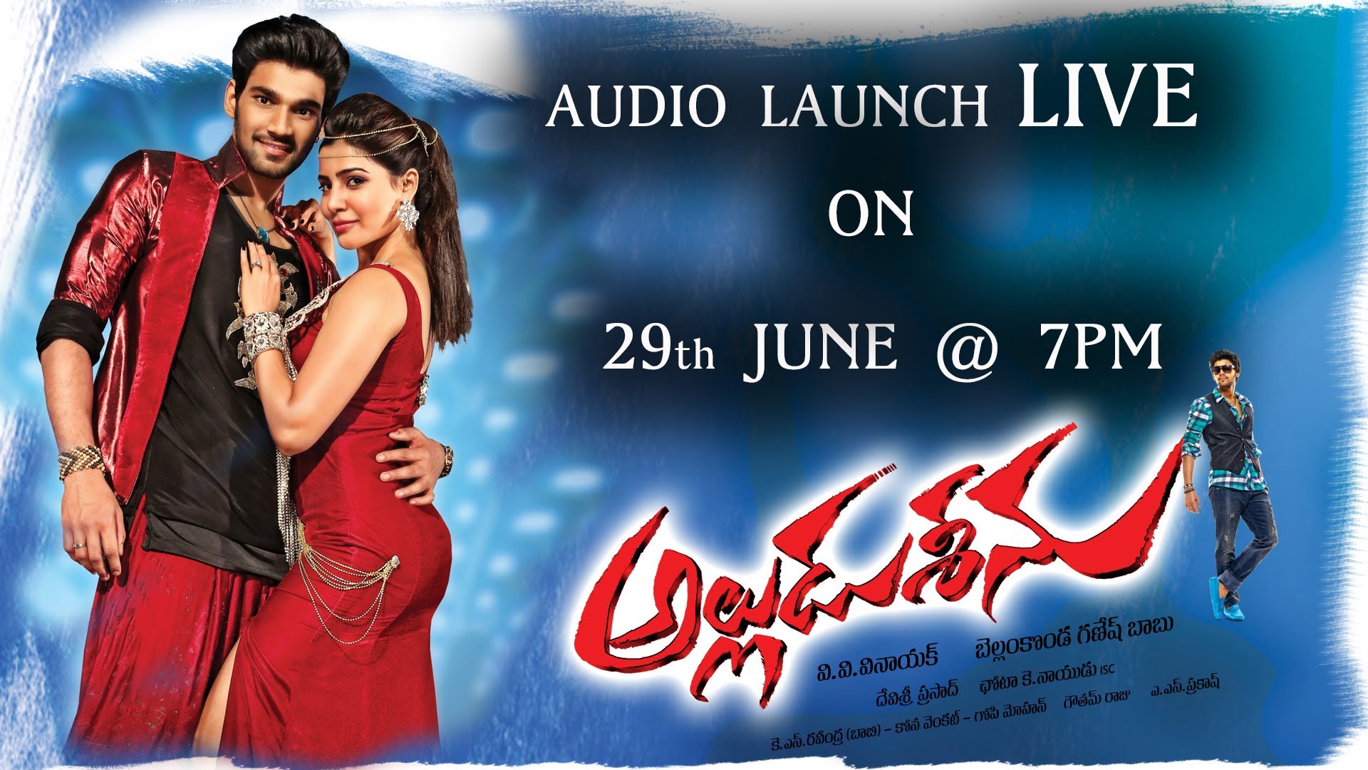 Alludu Seenu (2014)